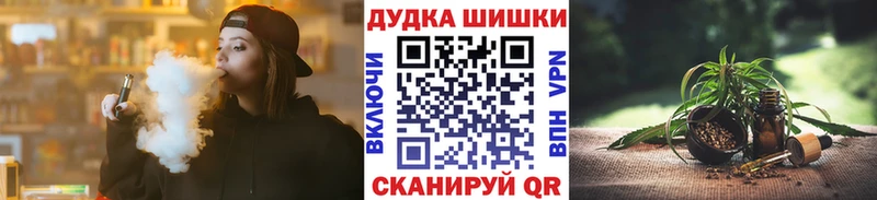Как найти наркотики Валуйки Марихуана  Меф  АМФ  Гашиш  Alpha-PVP 