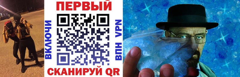 Амфетамин VHQ наркота Валуйки