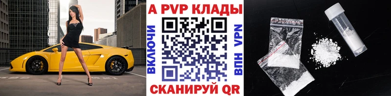 KRAKEN онион  Валуйки  A-PVP мука 
