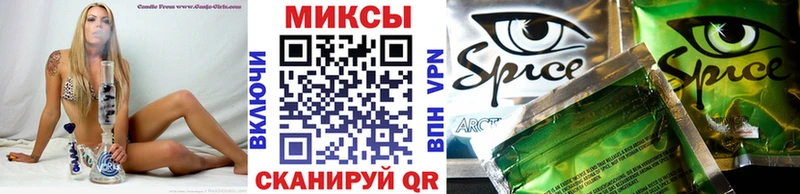 БУТИРАТ Butirat Валуйки