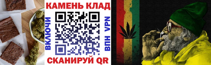 Canna-Cookies марихуана Валуйки