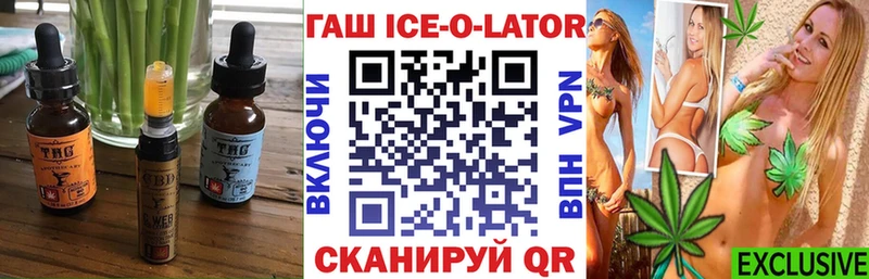 Печенье с ТГК марихуана  Валуйки 