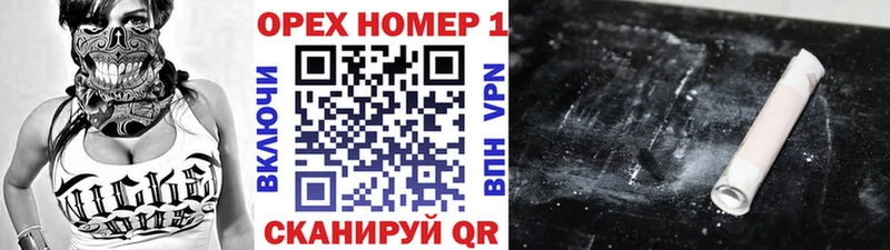 Cocaine FishScale  магазин  наркотиков  Валуйки 