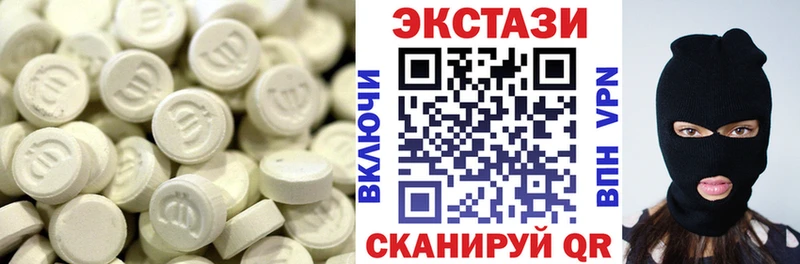 ЭКСТАЗИ Дубай  Валуйки 