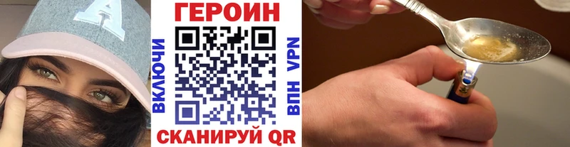 мега ТОР  darknet клад  Героин белый  Валуйки 