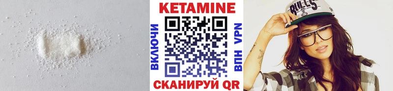 нарко площадка какой сайт  Валуйки  КЕТАМИН VHQ  даркнет сайт 