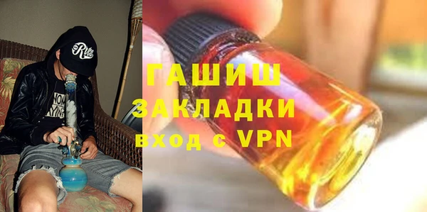 стаф Беломорск
