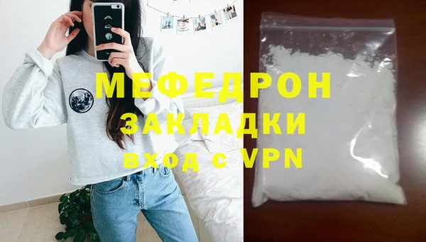мяу мяу мука Богданович