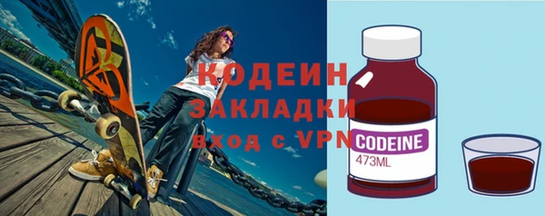 2c-b Богородск