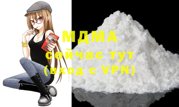 мяу мяу мука Богородицк