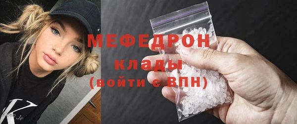 2c-b Богородск