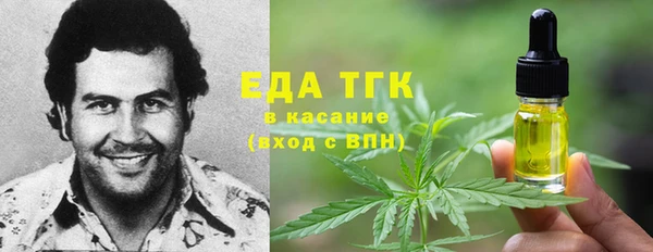 2c-b Богородск