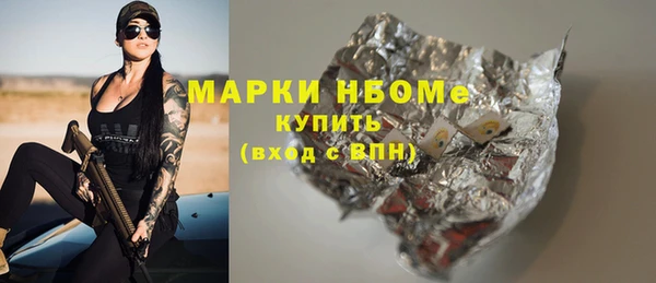 jwh Белокуриха