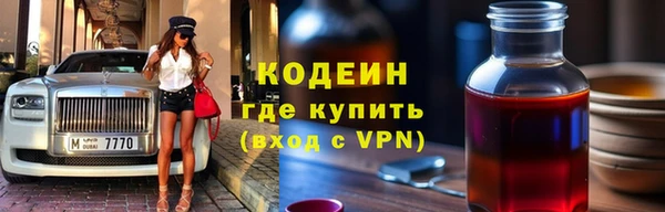 кристаллы Белоозёрский