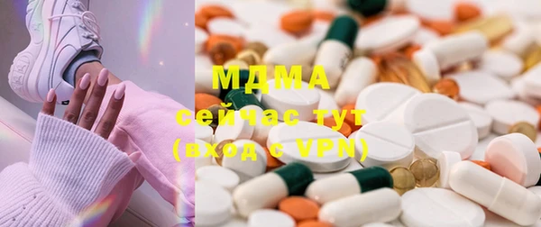 мяу мяу мука Богородицк