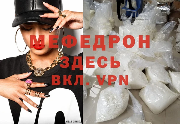 мяу мяу мука Богданович