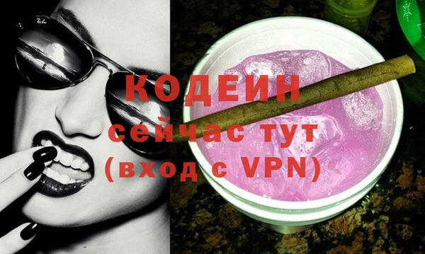 бутират Балахна