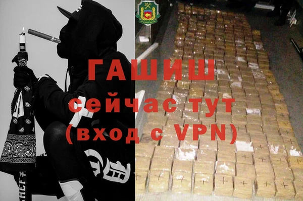 2c-b Богородск