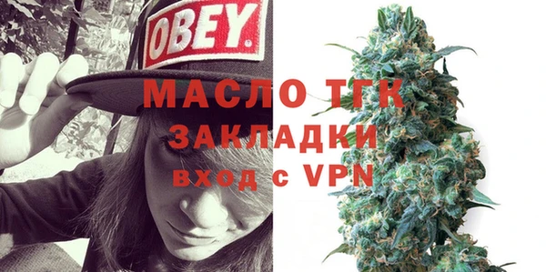 мяу мяу мука Богородицк