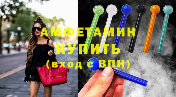 2c-b Богородск