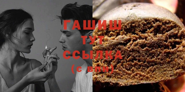 мяу мяу мука Богородицк