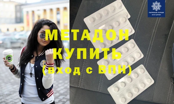 стаф Беломорск