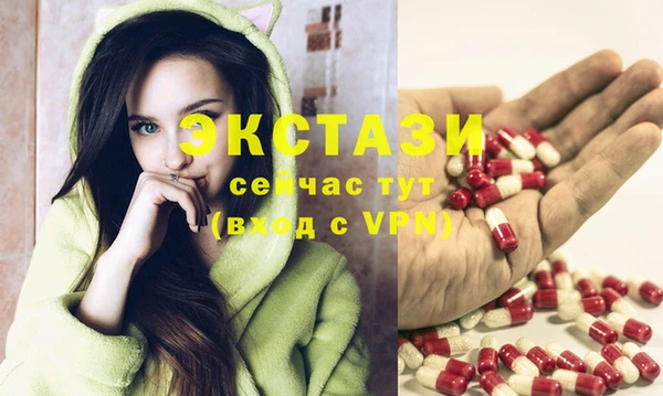 ПСИЛОЦИБИНОВЫЕ ГРИБЫ Балабаново