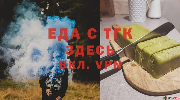 2c-b Богородск