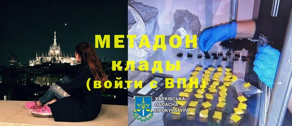 бутират Балахна