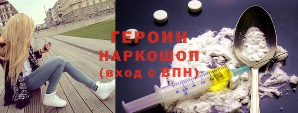 мяу мяу мука Богородицк