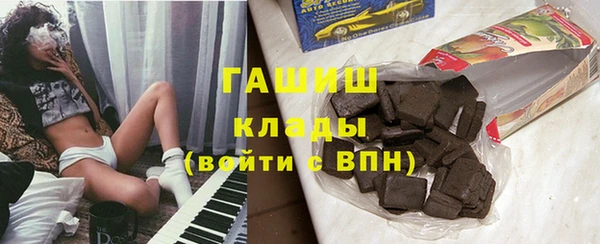 кристаллы Белоозёрский