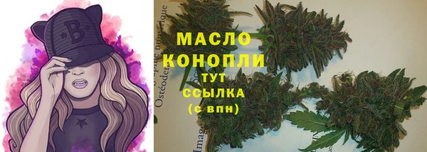 мяу мяу мука Богородицк