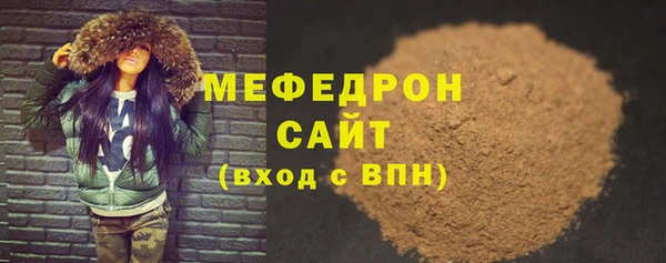 стаф Беломорск