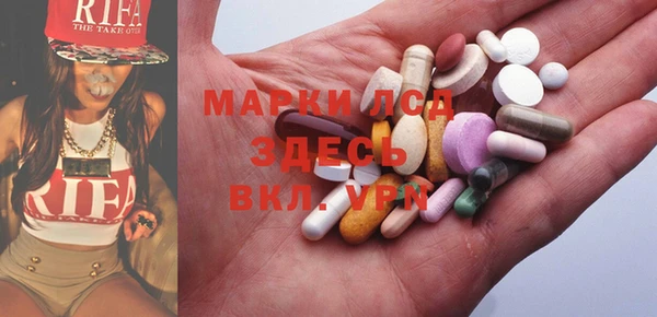 альфа пвп Баксан