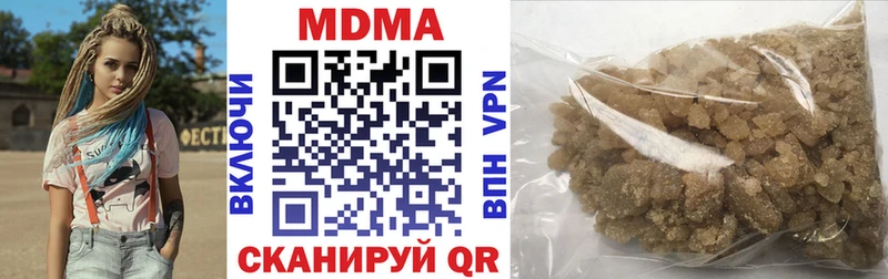MEGA зеркало  Валуйки  МДМА Molly 