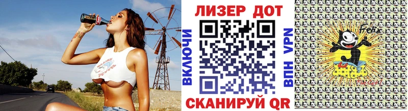 Марки 25I-NBOMe 1,8мг  дарк нет клад  Валуйки 