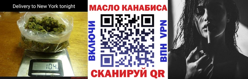 гидра ссылки  Валуйки  ТГК вейп 