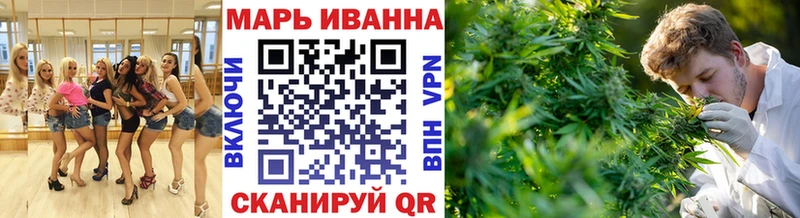 Бошки Шишки марихуана  блэк спрут маркетплейс  Валуйки 